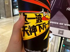 -茶百道(柏威年店)