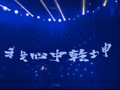 -斯卡拉演艺集团