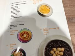 菜单-五星海南鸡饭餐馆(张振南路店)