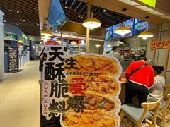-吉品合酥脆烤饼(嘉里城店)