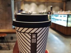 -来回·咖啡(天河南店)