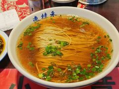 -逸桂禾面馆