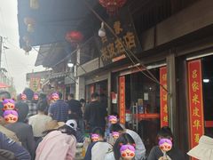 -吕家米皮