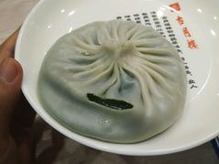 蔬菜汤包-留芳·文旅古月楼(老街店)