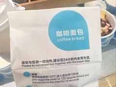 -丁丁&当当牦牛酸奶·酥油面包(官门口店)