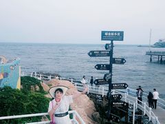 -北戴河碧螺塔海上酒吧公园