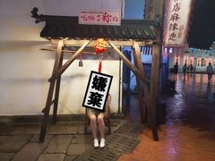 -横店影视城梦幻谷园区