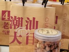 -潮汕大目牛肉火锅(上梅林店)