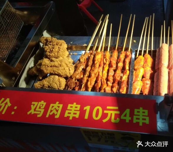 正新鸡排(谦祥万和城店)大肉串图片 - 第2张
