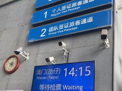 -深圳机场码头