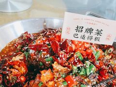 -杨记隆府(白象街店)