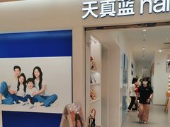 -天真蓝照相馆(中华广场店)