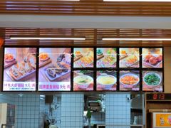 -众品老方子锅贴甜沫(李村店)