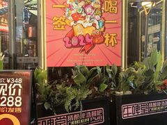 -牛啤堂精酿啤酒餐吧(五棵松华熙店)
