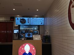 -钟姐炖品(印象城百盛店)