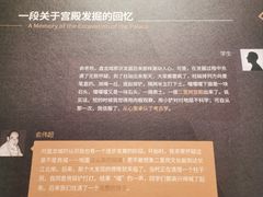 -盘龙城遗址博物院