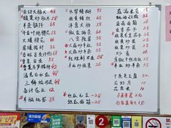 -阿勇面馆(东书房路店)