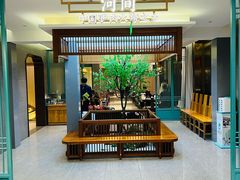 -高玛纳驴肉火烧(河间总店)