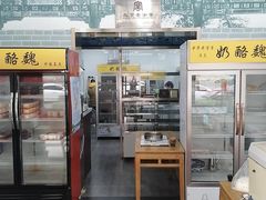 -奶酪魏(牛街总店)