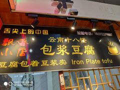 -新五爱道夜市