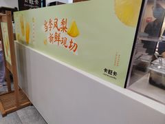 -卡旺卡(合肥半边街店)