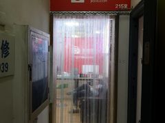 -极客修手机维修·电脑维修·家电维修清洗(珠江路店)