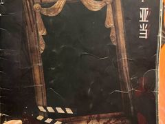 -猫尾侦探俱乐部·剧本杀·狼人杀