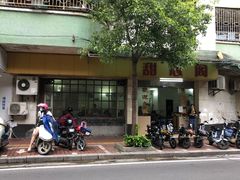 -甜心阁(沿江路店)