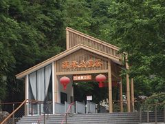 -浙北大峡谷