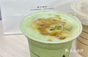 Matcha Coffee Latte