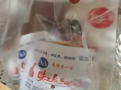 -台湾味正点车轮饼可丽饼(南禅寺店)