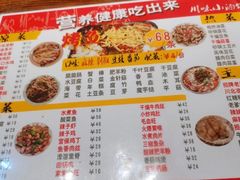 -老爹面川味小酒馆(阿什河街店)