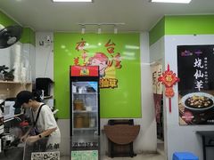 -郭爸烧仙草(西航·潭人街店)