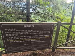 -苍山感通索道