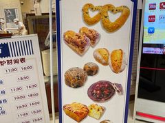 -都恩客(高岛屋百货店)