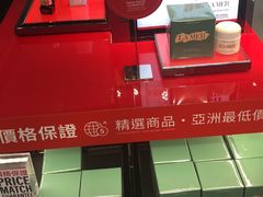 -DFS迪斐世(香港广东道店)