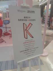 -東田造型