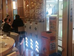 -元气寿司(新城市广场店)