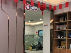 -中泽口腔(台江店)