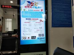 -中国建设银行(上海江月路支行)