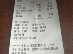 -小杨生煎(香港名都店)