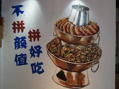 -蛙麻蛙辣炭火蛙锅(南环大街店)