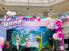 -北京华联购物中心(天通苑店)