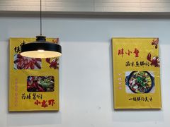 -小鳌陪你小排档·四季小龙虾·田鸡·宵夜(中央第五街店)