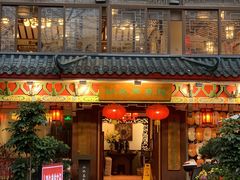 -山水茶艺馆·点心粤菜·30年老字号