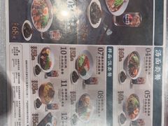 -康师傅私房牛肉面(申虹店)