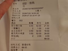 -福缘酒店(永乐店)