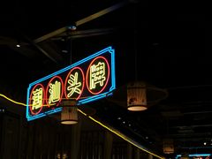 -壹只卤鹅 · 潮汕菜(京基百纳店)