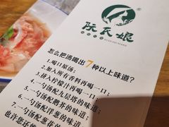 -阮氏娘·越南料理(双子塔店)