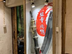 -盟重烧烤(东瓜山创始店)